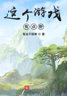 烈焰冰莲