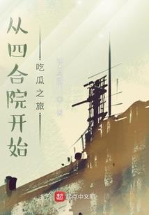 无双异世