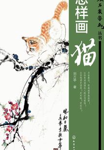 通灵密使