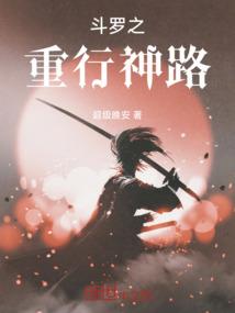 冷辉惊梦知是刀
