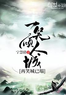 霸道总裁追爱之旅