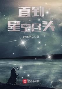 当恶魔遇到克星