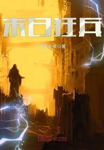重生之我父亲是董桌