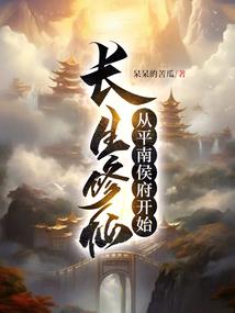 剑破诸仙
