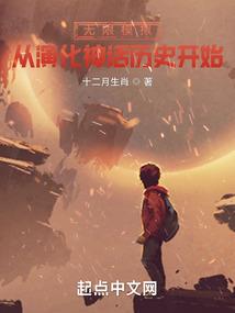 傲视人间