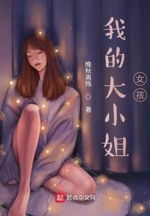 病的不轻