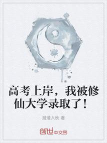 最强灵骨师