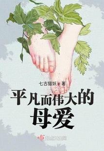穿越之天宫探寻记