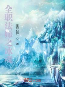 炮灰不小心攻略了反派