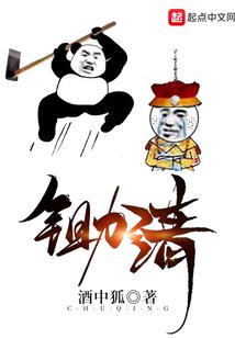 重生之绝代音旋