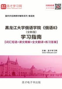 穿越异世修神记