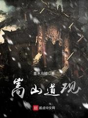 帝来