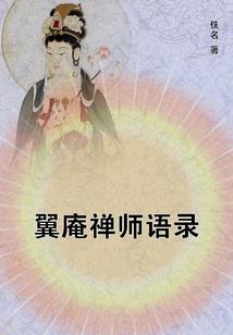 倾国美人图