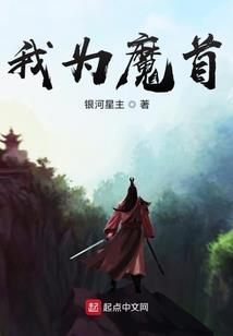 飞剑下天山