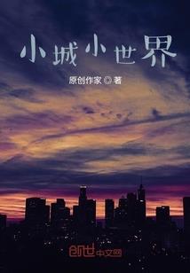 邪魅总裁，早上好！