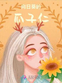 无妄乾坤