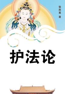 镜中行