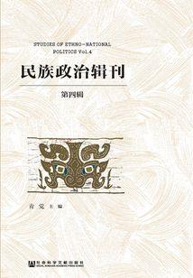 阴阳无极道尊
