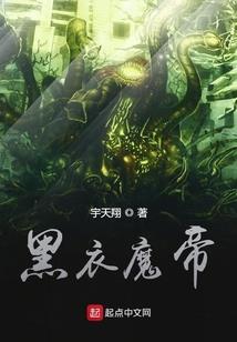 剑山录