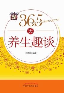 凡尘浪子逍遥仙