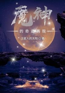 陆总的白月光又哭了