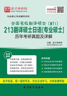 修仙实习生