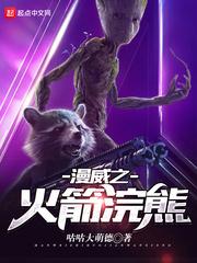七国游历传
