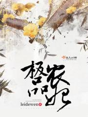 贪婪原罪