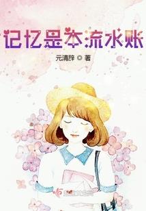 一大波辣女来袭