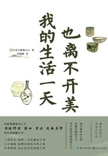 季欣景然