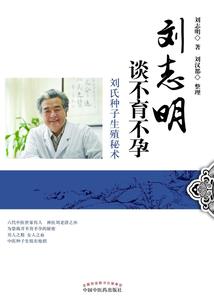 一人天命