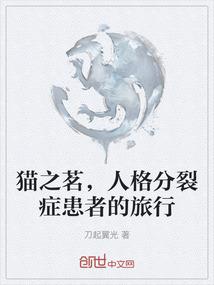 艾尔西亚王纪