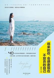 血脉迷踪