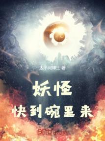 签到百年我成了魔教大佬