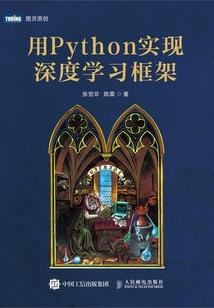 六界奇谈