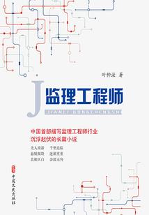 傻子王爷只爱妾