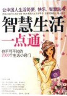 妖孽老公太危险：绝宠甜妻