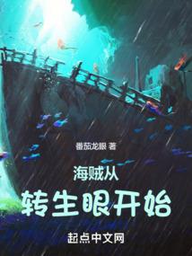 笑傲之路