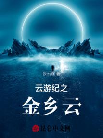 网游之银瞳杀神