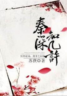 风雨学院浪漫爱情故事