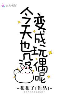 末世之龙珠反派召唤