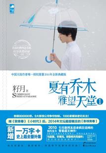 曲线方程