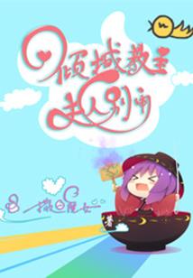 自强好少年