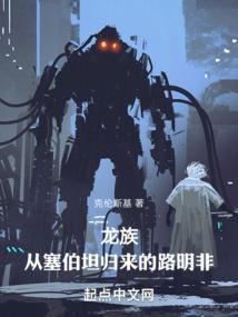 穿越之我其实是男的