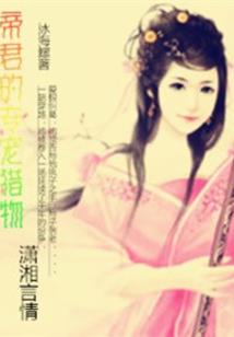 登天珠