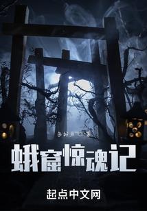 瑾年鸦杀