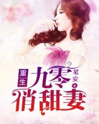 茅山小道之异界