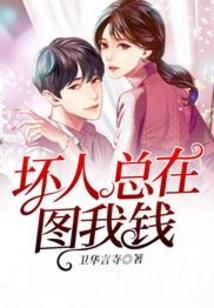 他会证明我爱你