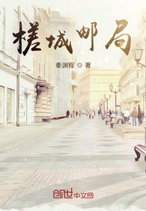 去吧，就决定是你了