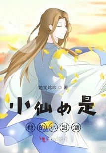 银河咏叹调之海燕序曲